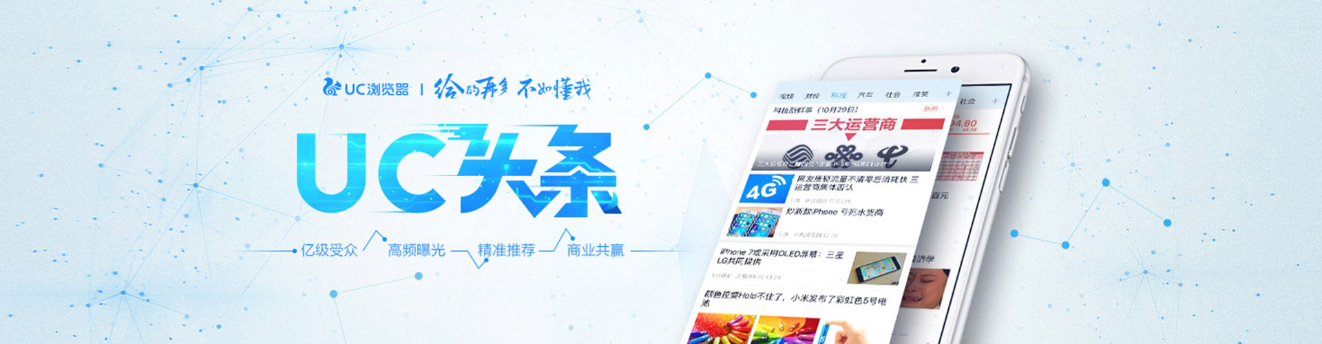 盐水信息流怎么做