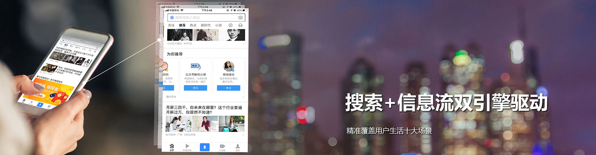 盐水sem主管